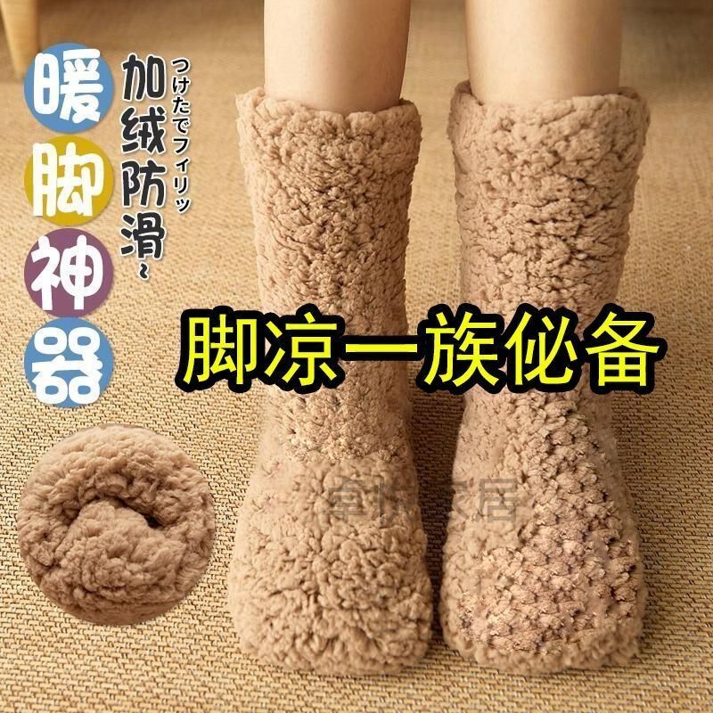 秋冬季宿舍保暖神器能保暖脚套被窝宿舍晚上脚冷家用超厚发热