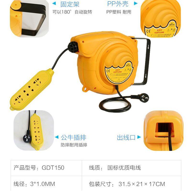 自动电伸缩插电鼓缆盘G插DT1基础材料