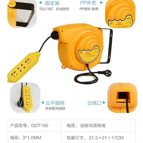 自动电伸缩插电鼓缆盘G插DT150线板拖线板15米摔不烂座包邮