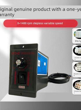 原装GPG电机调速器6W~250W台邦速度控制器US-52马达调速开关现货