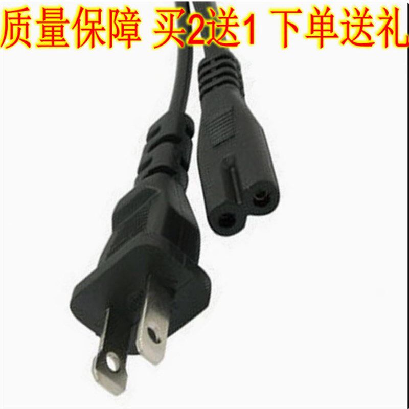 适用于熊猫复读机收录机磁带录音CD VCD DVD收音播放机AC电源线充