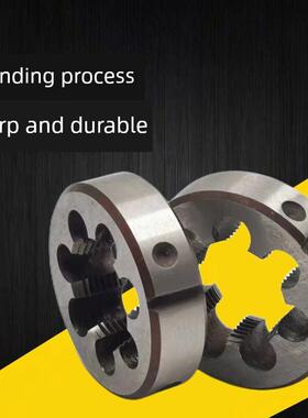 英美制圆板牙UN美制螺纹4-401/4 5/16 3/8 7/16 1/2 9/16 5/8UNEF