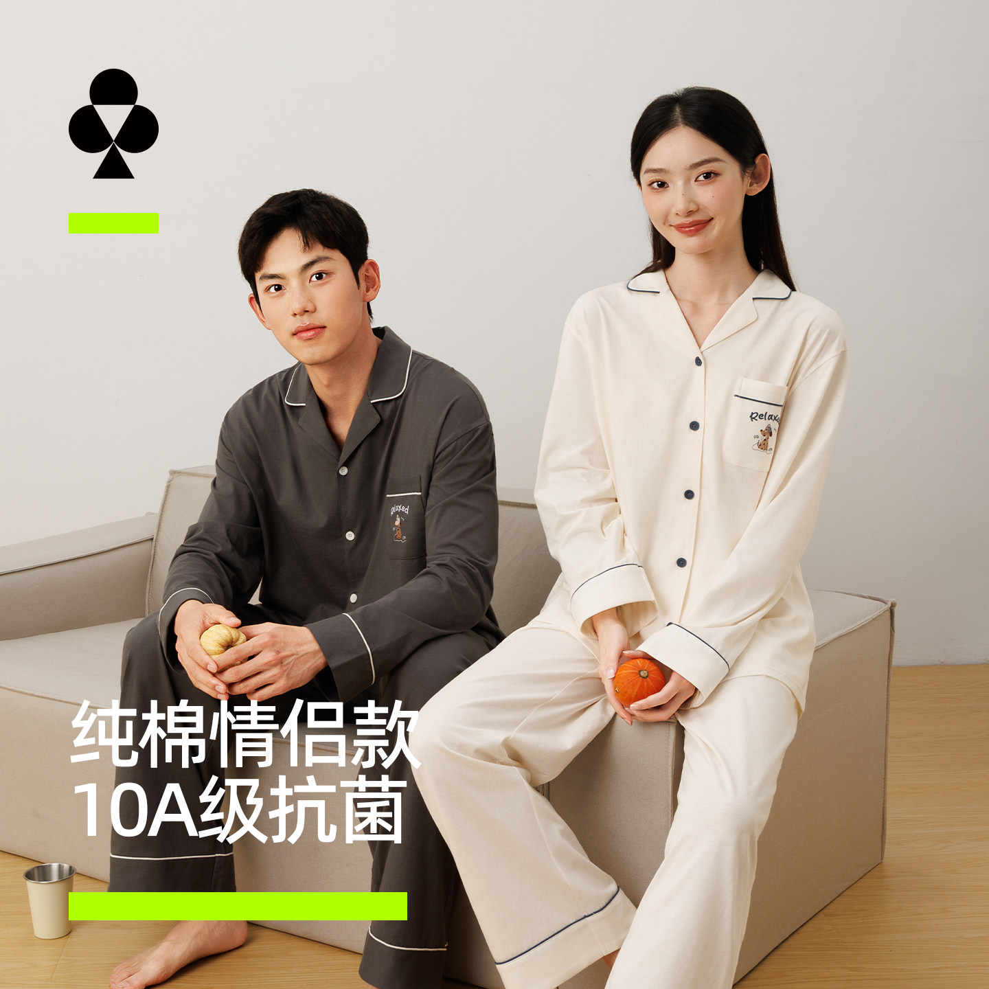 有棵树纯棉情侣睡衣夏季2026新款四季款抗菌长袖男女士家居服套装