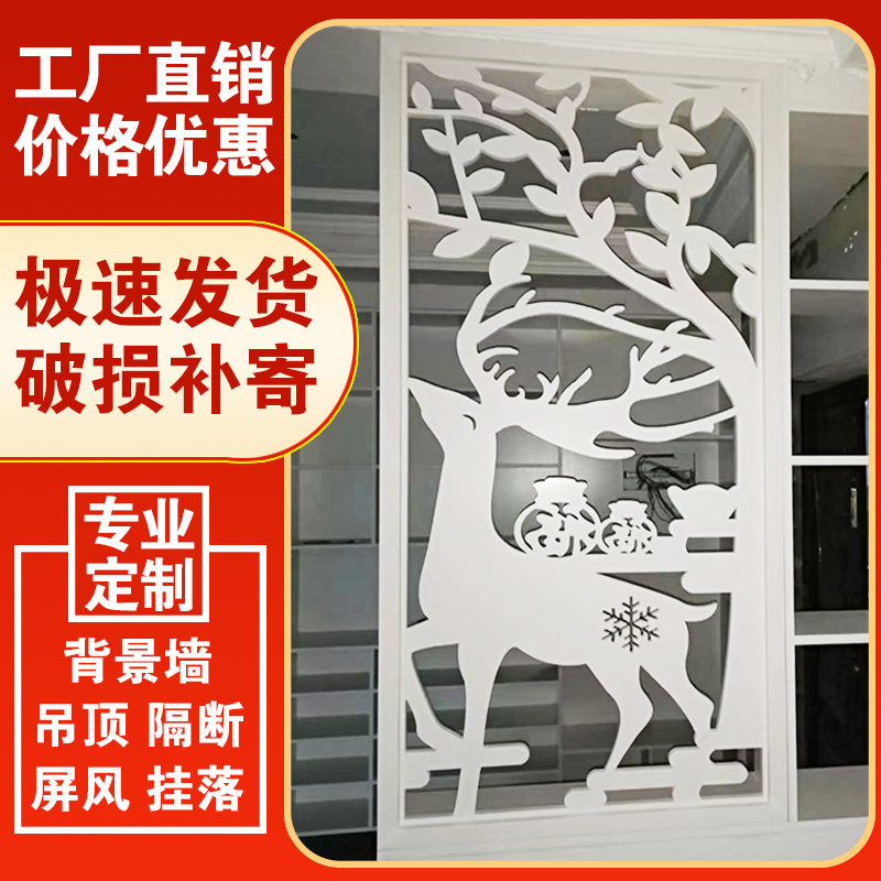 镂空雕花板中式屏风 现代通花板隔断 客厅背景墙欧式 吊顶PVC花格