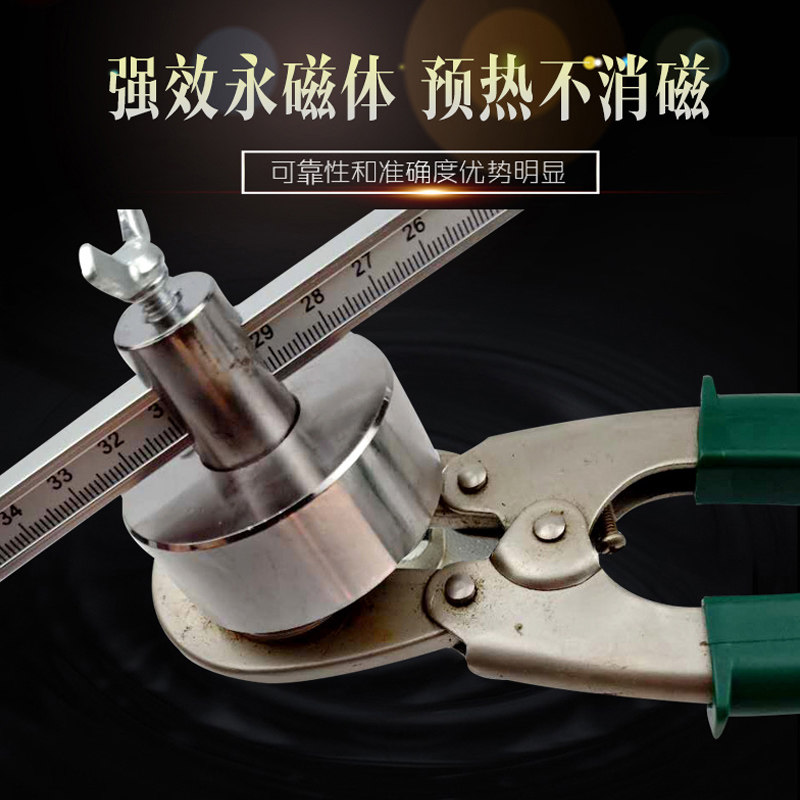 p80等离子割规圆规带刻度强磁铁割圆器等离子切割机割枪配件
