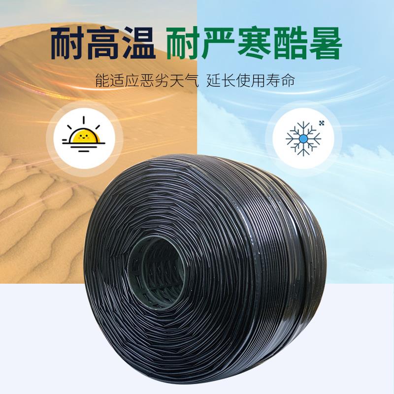 滴灌管带农用菜园果地浇水神器自动浇花器绿化公园喷淋管带滴水器