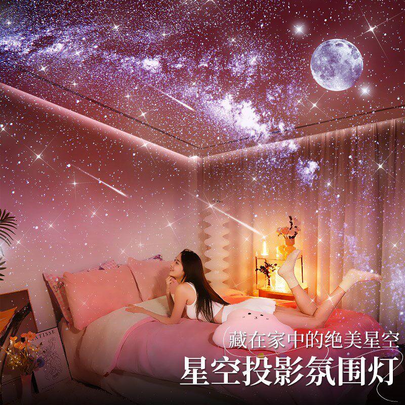 星空投影灯满天星卧室女孩儿童生日礼物可旋转水晶球音乐盒八音盒