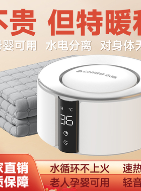 水暖电热毯双人电褥子单人水循环炕2024新款水热毯水床垫d260a15
