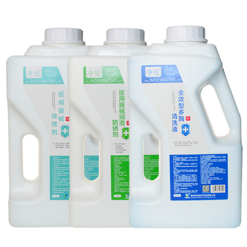 医院用多酶清洗液2.5L高效浓缩低泡牙科内镜器械防锈除锈剂润滑油