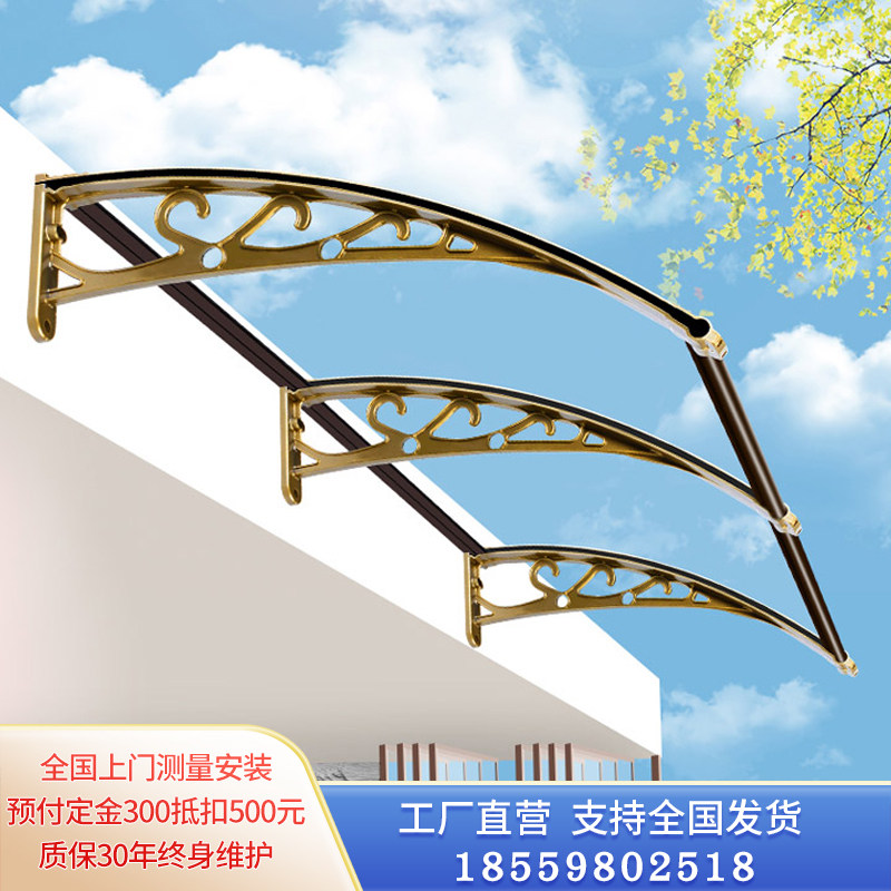 武汉铝合金耐力板雨棚窗户简易雨棚防水防雨遮阳透光别墅露台阳台
