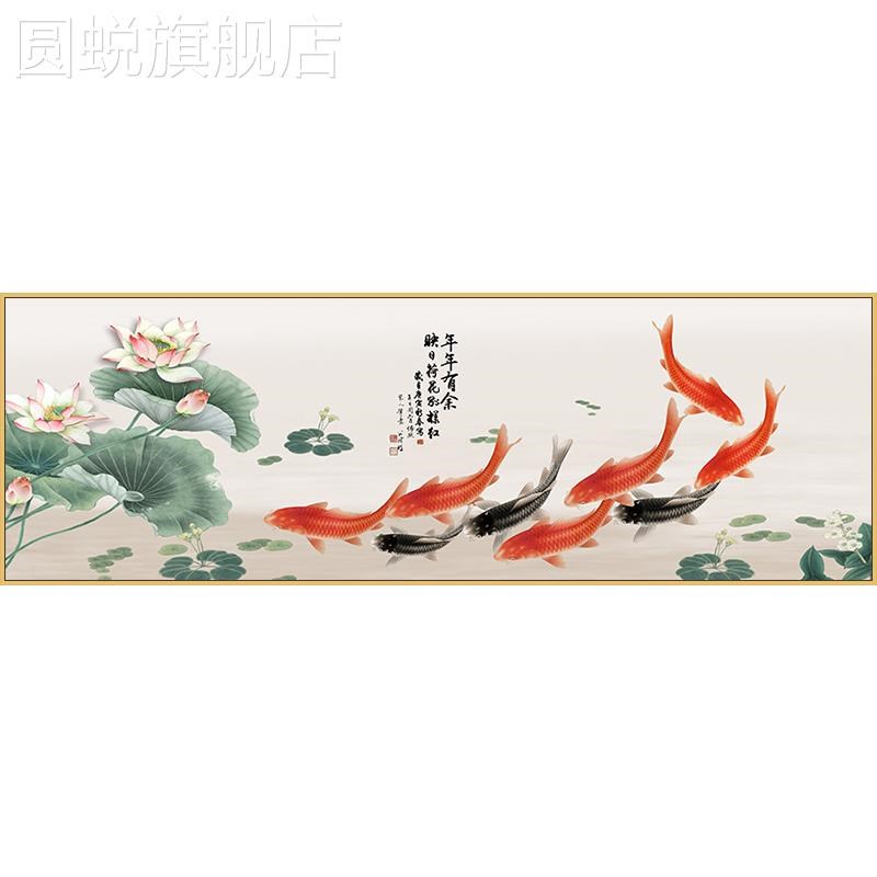 新款招财九鱼图客厅装饰画沙发背景壁画荷花禅意床头卧室连年有余