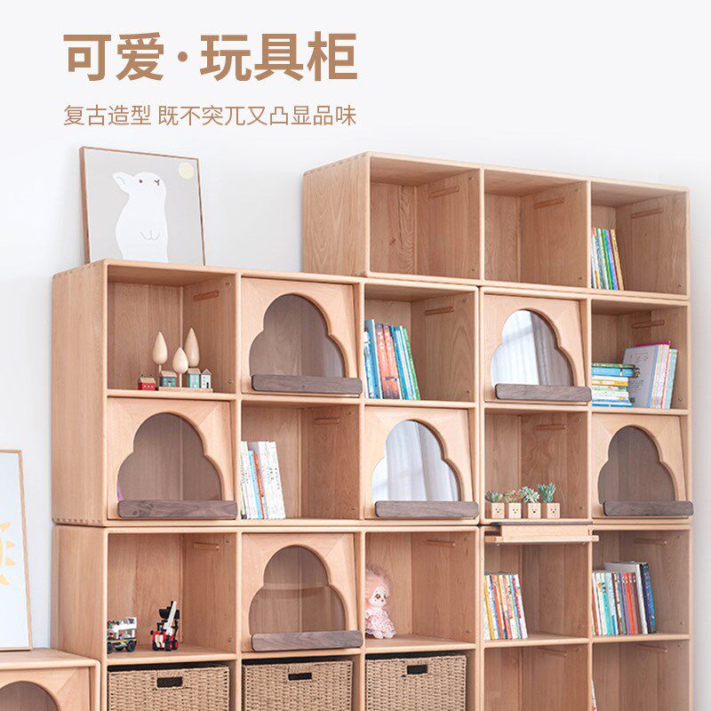 觅木实木儿童书柜储物柜落地整理收纳柜子自由组合玩具柜卧室书架