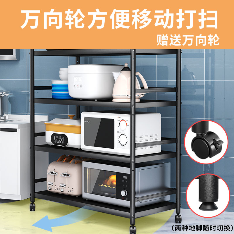 厨房置物架可移动落地多层架带护栏收纳架烤箱架锅架阳台储物架子