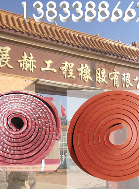 制品型遇水膨胀止水条 pz遇水膨胀橡胶止水条红色国标厂家20*30mm