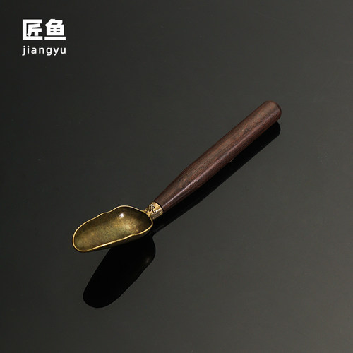 匠鱼 黑檀木茶勺茶铲茶匙分茶勺长柄单只实木取茶勺 茶具配件茶道