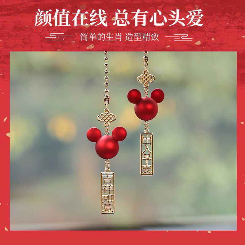 汽车挂件后视镜车内吊饰平安符车载吊坠车挂饰车用品网红女神款