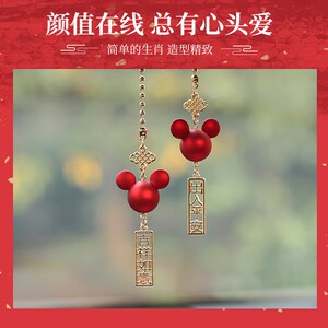 汽车挂件后视镜车内吊饰平安符车载吊坠车挂饰车用品网红女神款