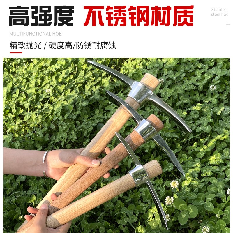 大号不锈钢小洋镐十字镐两用锄头镐头户外凿冰纯钢斧镐挖树根工具