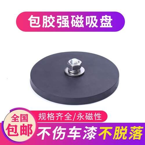 汽车led射灯3寸圆照明灯12v24v大货车挂车边灯腰灯倒车灯强磁底座