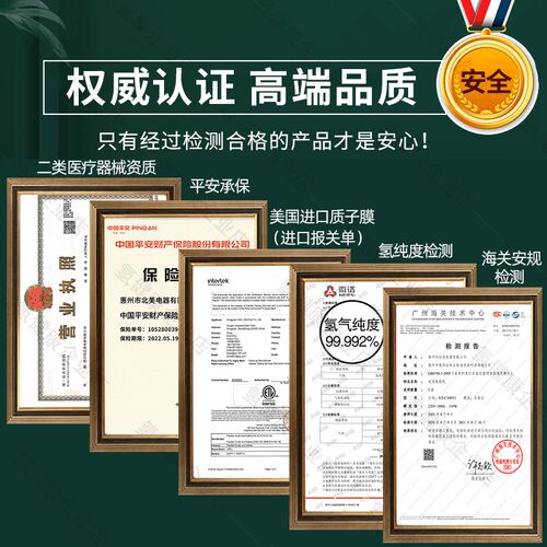 吸氢机家用电解水制氢机氢氧一体机氢气吸氢机氢氧机富氢水机家用
