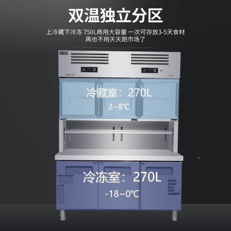 子母房商用上冷藏下冷冻冰柜厨房厨不锈钢647保鲜冰箱柜工冰作柜