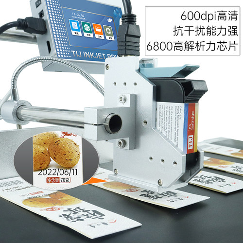 T110在线机式小型喷码机传送带食品包装日期批号二维码自动打码机