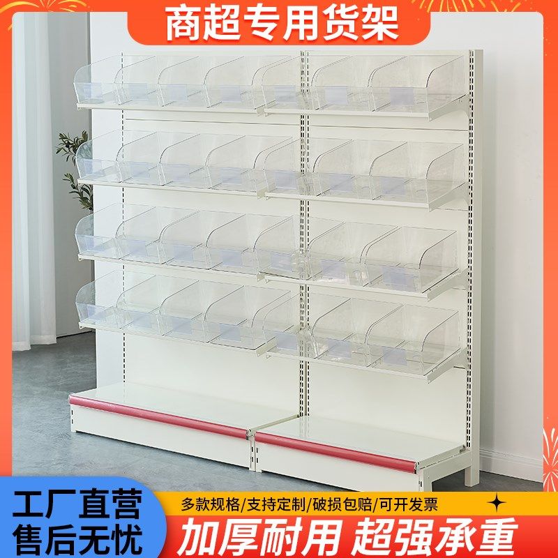 超市货架便利店零食架子散称饼干展示架子新款带盒子食品分类货架