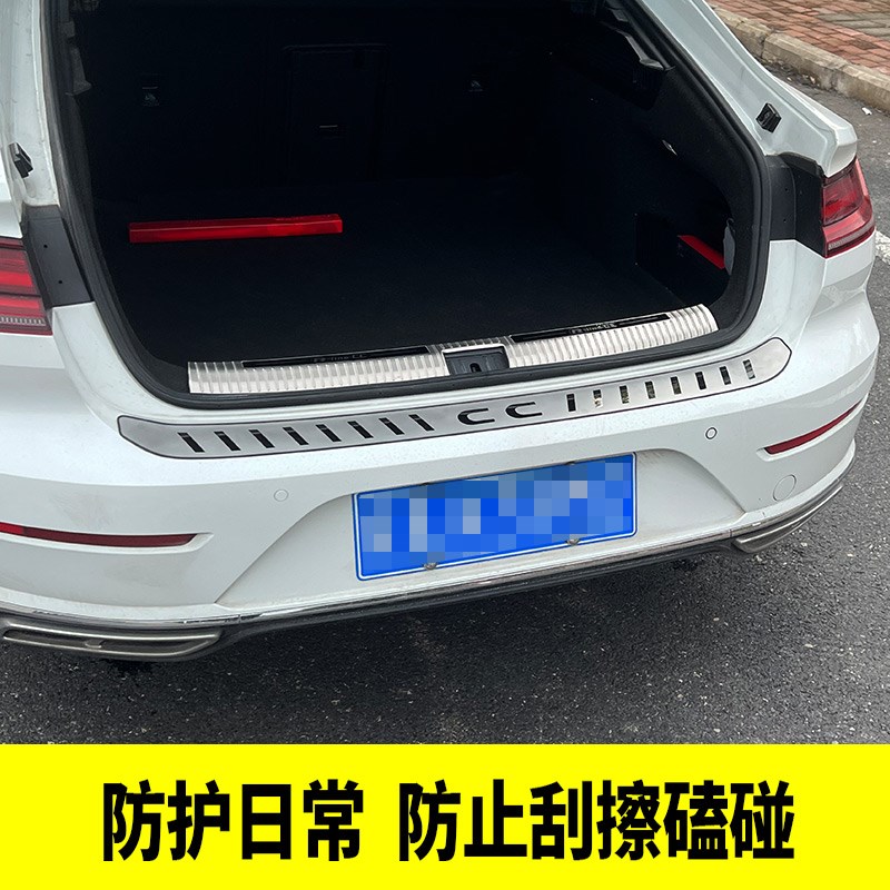 适用于大众19-25款CC改装 CC后备箱护板尾箱防护板后护板装饰亮片