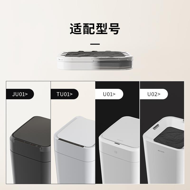 家必宜无断点一体式加厚黑色垃圾袋 家用大号点断型打包换袋专用