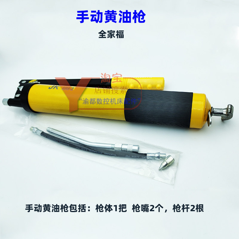 手动黄油枪工程机械加油工具油脂枪高压手动加黄油枪挖机加油枪