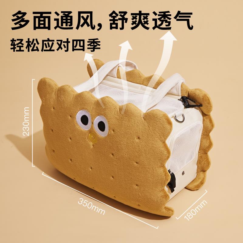 噗扑夹心饼干宠物包冬天保暖猫咪狗狗包外出便携大容量可多种背法