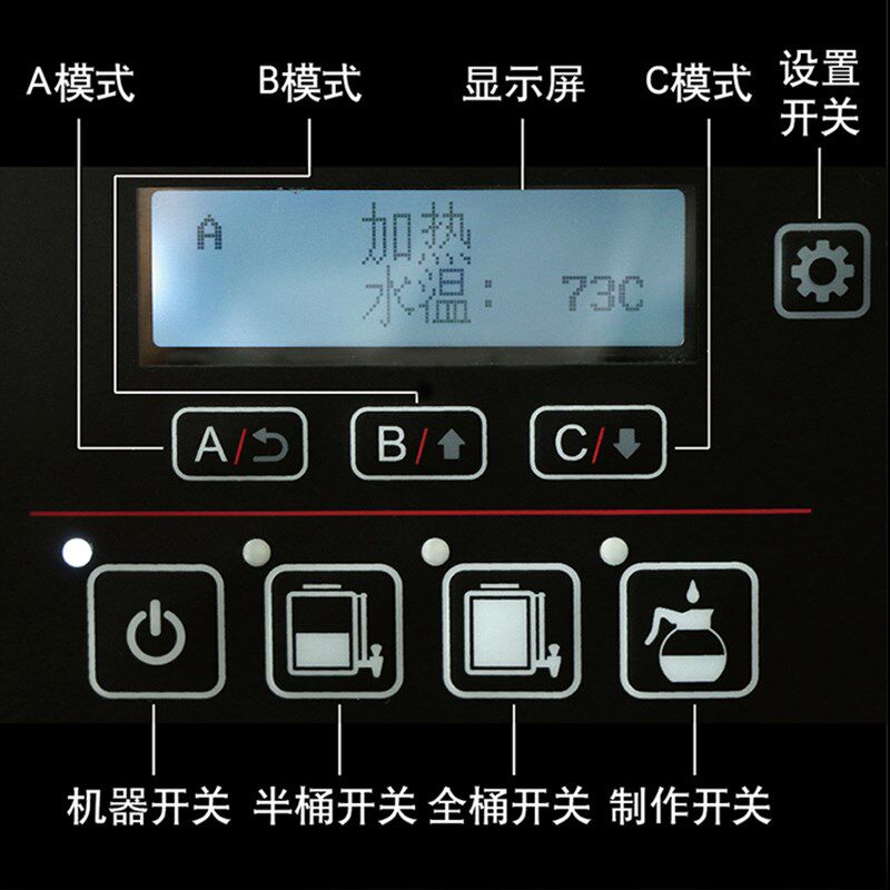 全自动智能煮茶咖啡机定温定量滴滤式美式咖啡奶茶店商用茶咖机