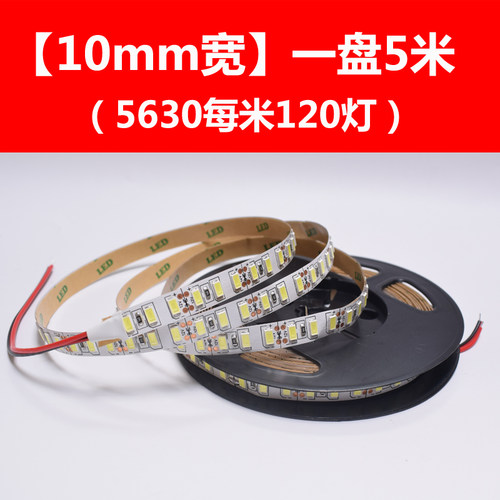 12V每米120灯高亮度LED软灯带 展柜贴片灯条适用吊顶灯箱