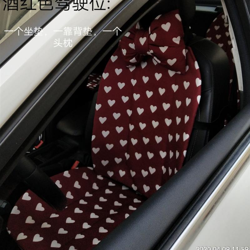 夏日式布艺汽车坐垫套 单片靠背分体座垫四季通用可机洗有固定扣