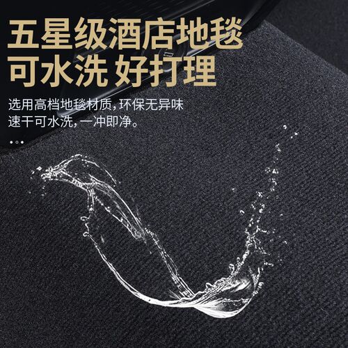 宝马530li/525li/325li/320li/x5l/x3/x1脚垫专用原厂地毯740/730