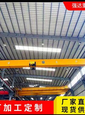 5吨单梁起重机跨度20米工业钢结构车间LD型10吨单梁桥式起重机