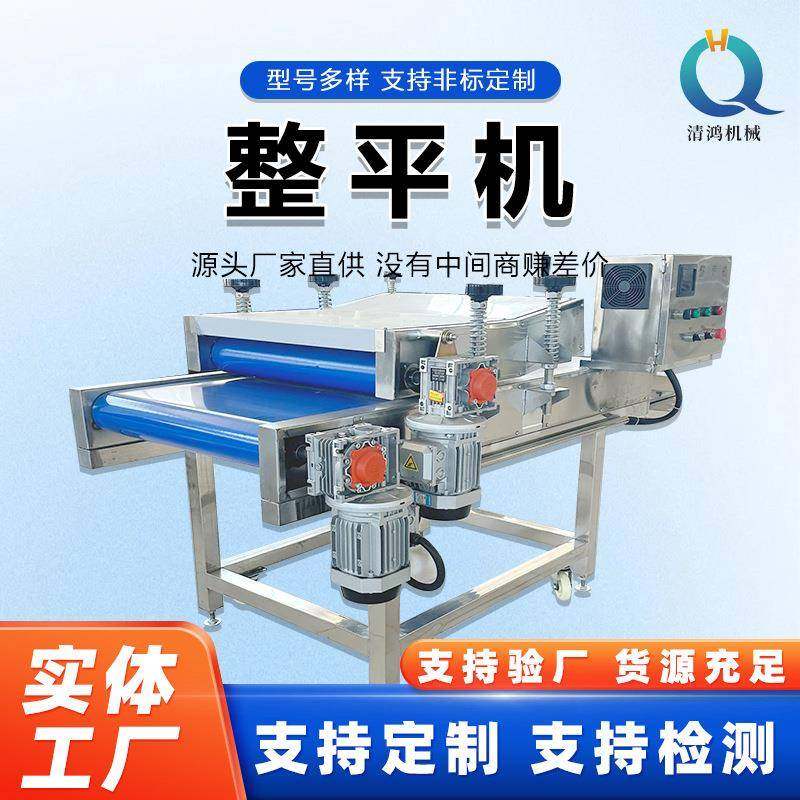 供应虾滑包装袋压平机袋装芋泥酱菜整平机真空包装食品袋整形机,清洗/食品/商业设备,其他食品加工设备,淘宝优惠券,粉丝福利购,淘宝优惠卷