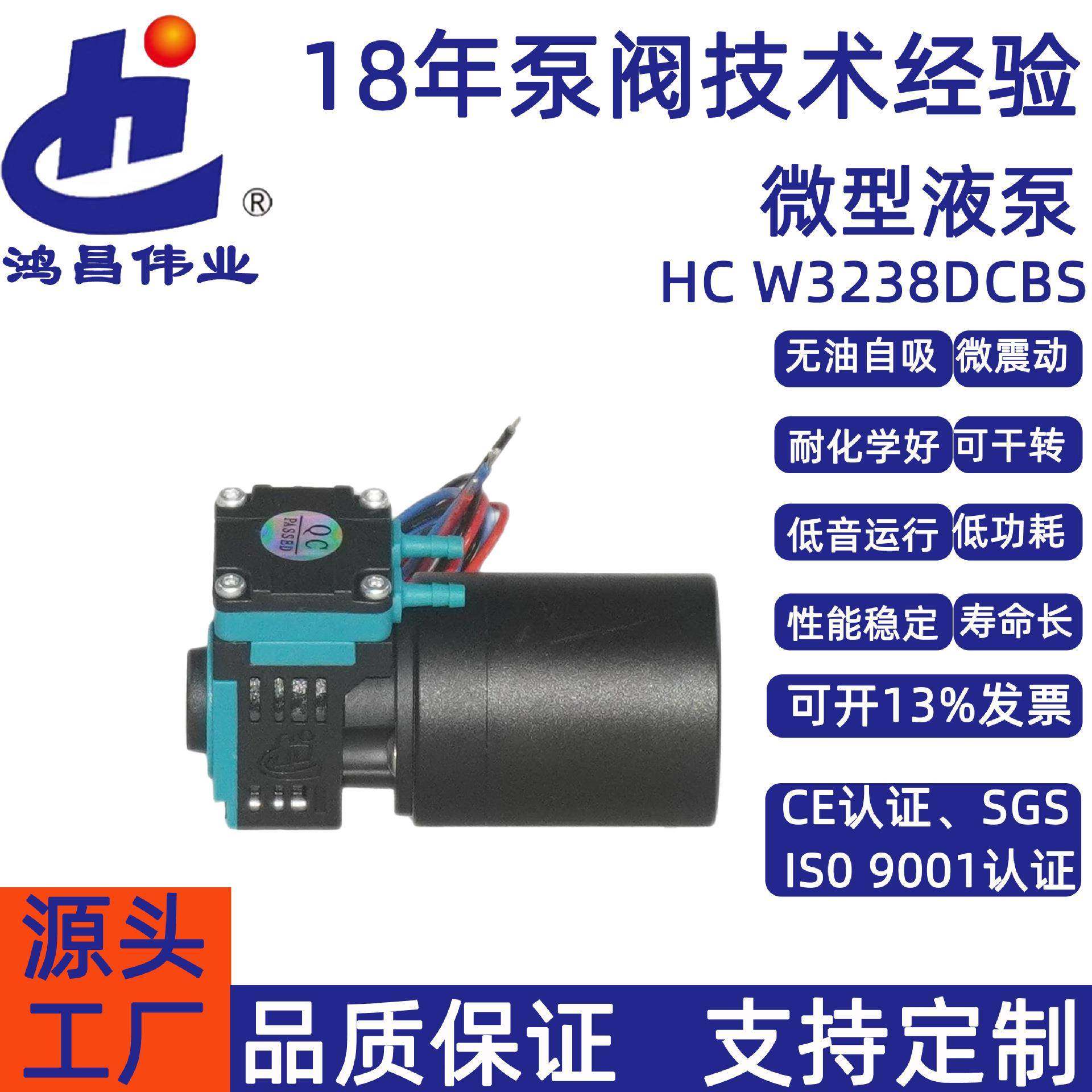 工厂直销喷码机供墨泵数码喷印墨泵实验室气液泵喷码机供墨泵,五金/工具,水泵,淘宝优惠券,粉丝福利购,淘宝优惠卷