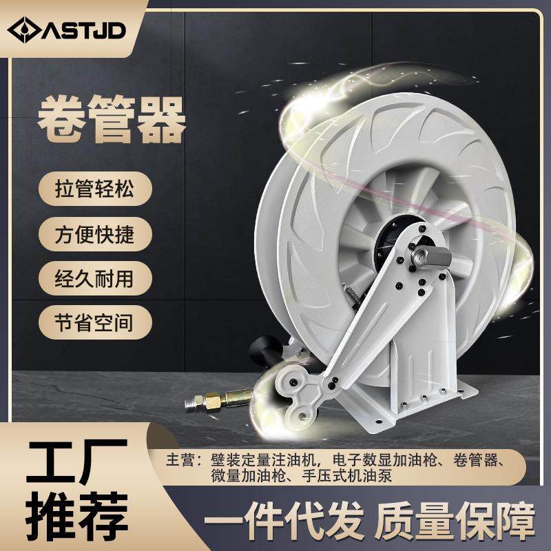 汽车4S店车间修理厂卷管盘现货便捷式机油润滑油卷管盘,汽车零部件/养护/美容/维保,洗车卷管器,淘宝优惠券,粉丝福利购,淘宝优惠卷