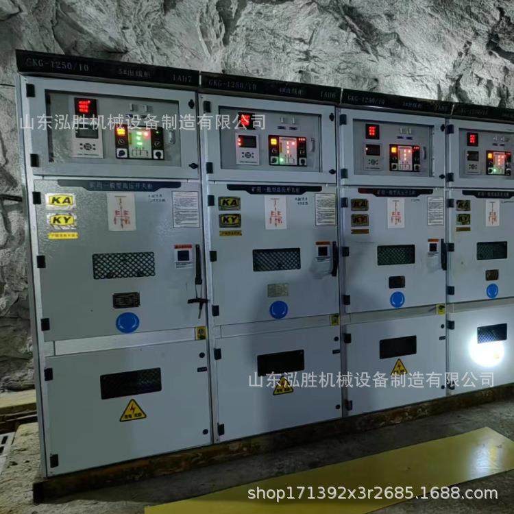 配电箱GKD-300/1140(660、380）带KAKY证书矿用一般型低压开关柜,电子/电工,配电控制柜/控制箱,淘宝优惠券,粉丝福利购,淘宝优惠卷