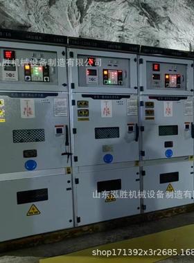 配电箱GKD-300/1140(660、380）带KAKY证书矿用一般型低压开关柜
