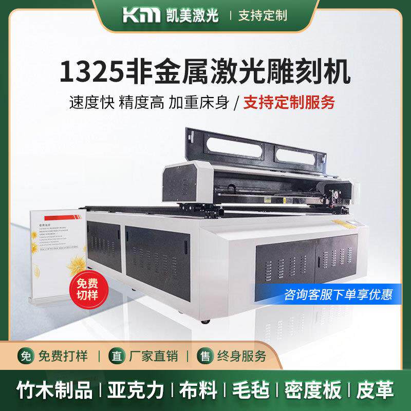 小型全自动激光雕刻机广告亚克力布料木工co2数控切割机diy精雕机