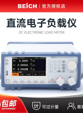 CH6311A彩屏智能型纹波电压电流直流电子负载测试仪CH6315A