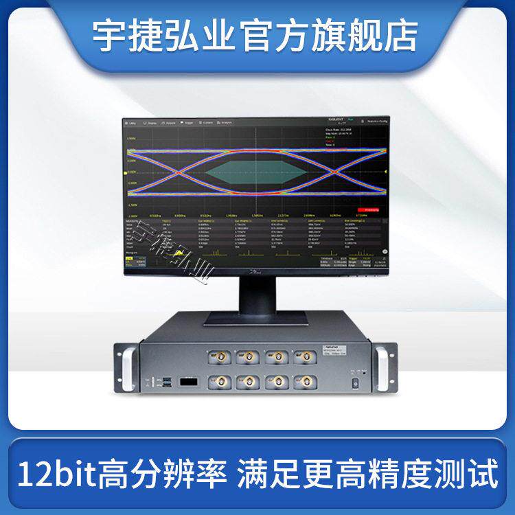 SDS6000L系列分辨率紧凑型数字示波器多512个模拟通道