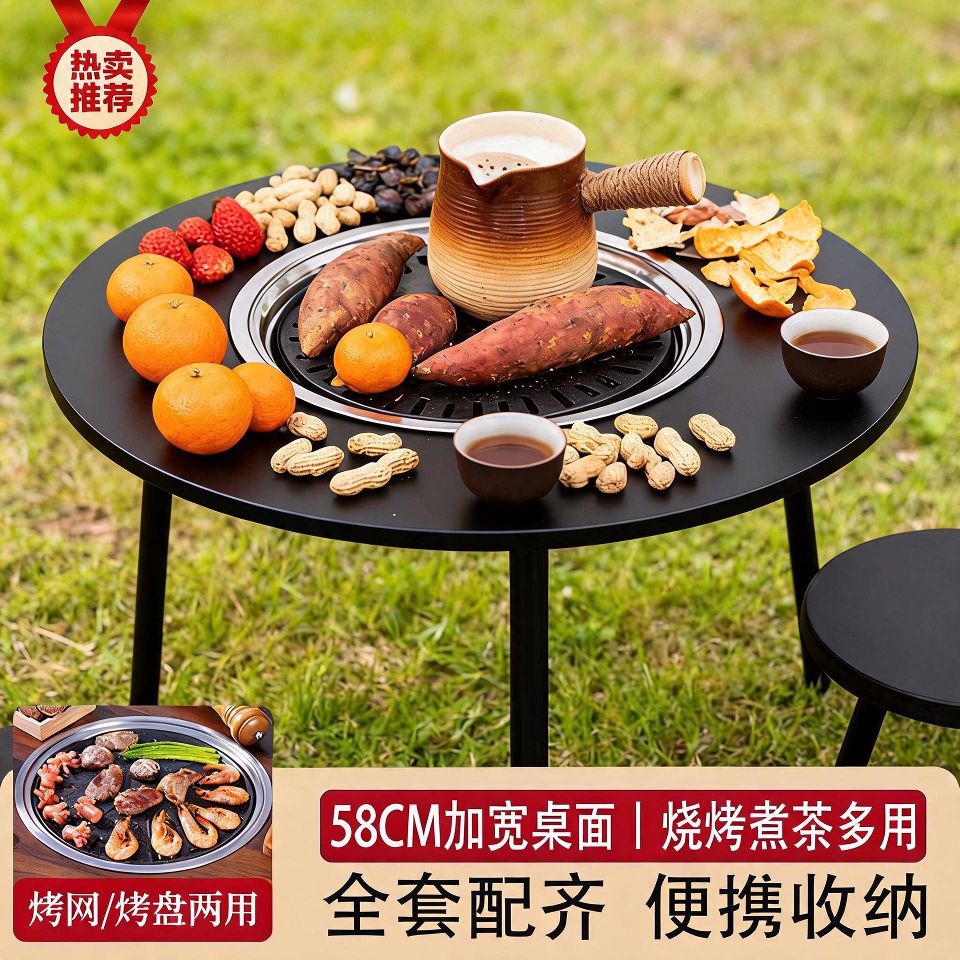 围炉煮茶烤火炉套装50图片