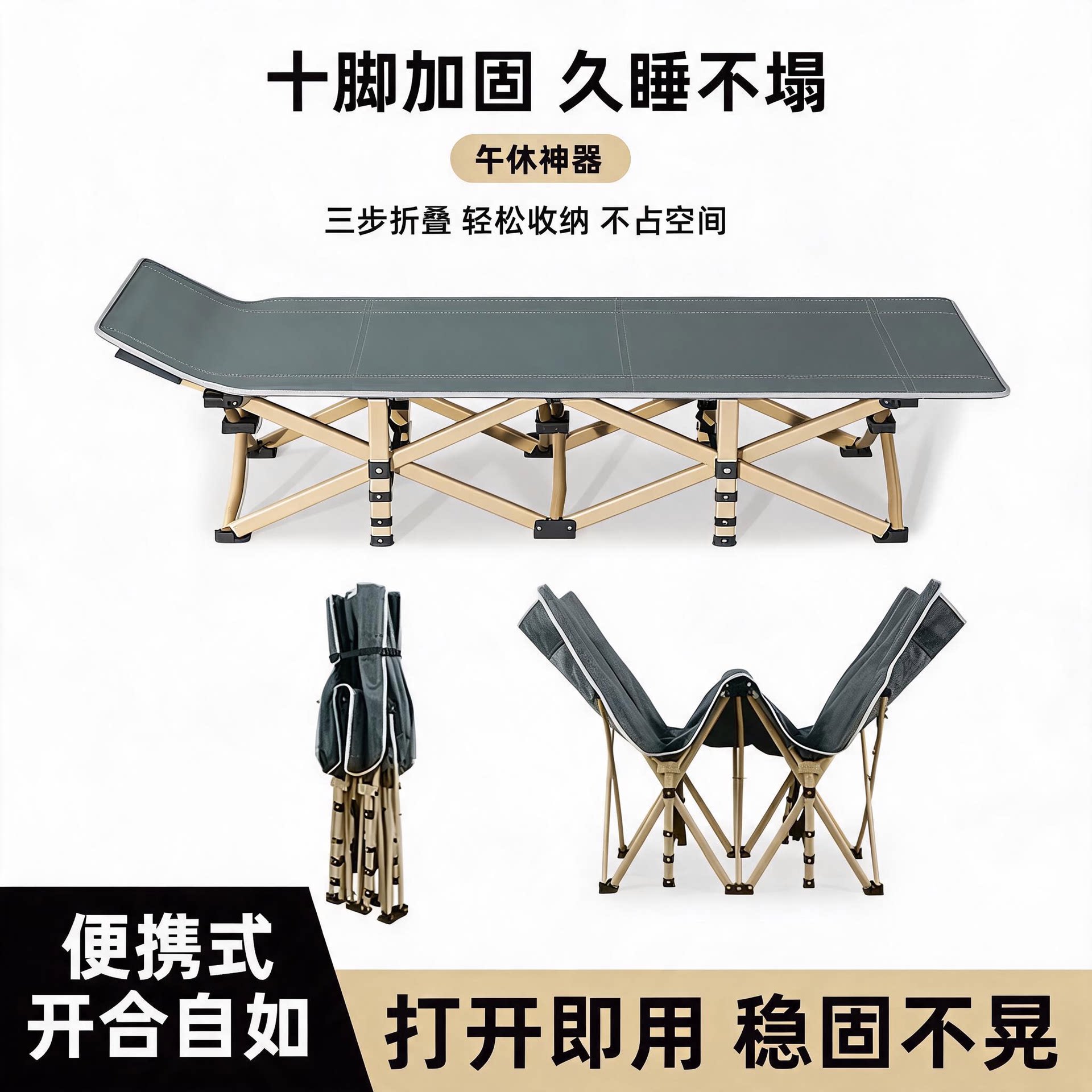 多功能折叠床办公室午休单人加宽图片