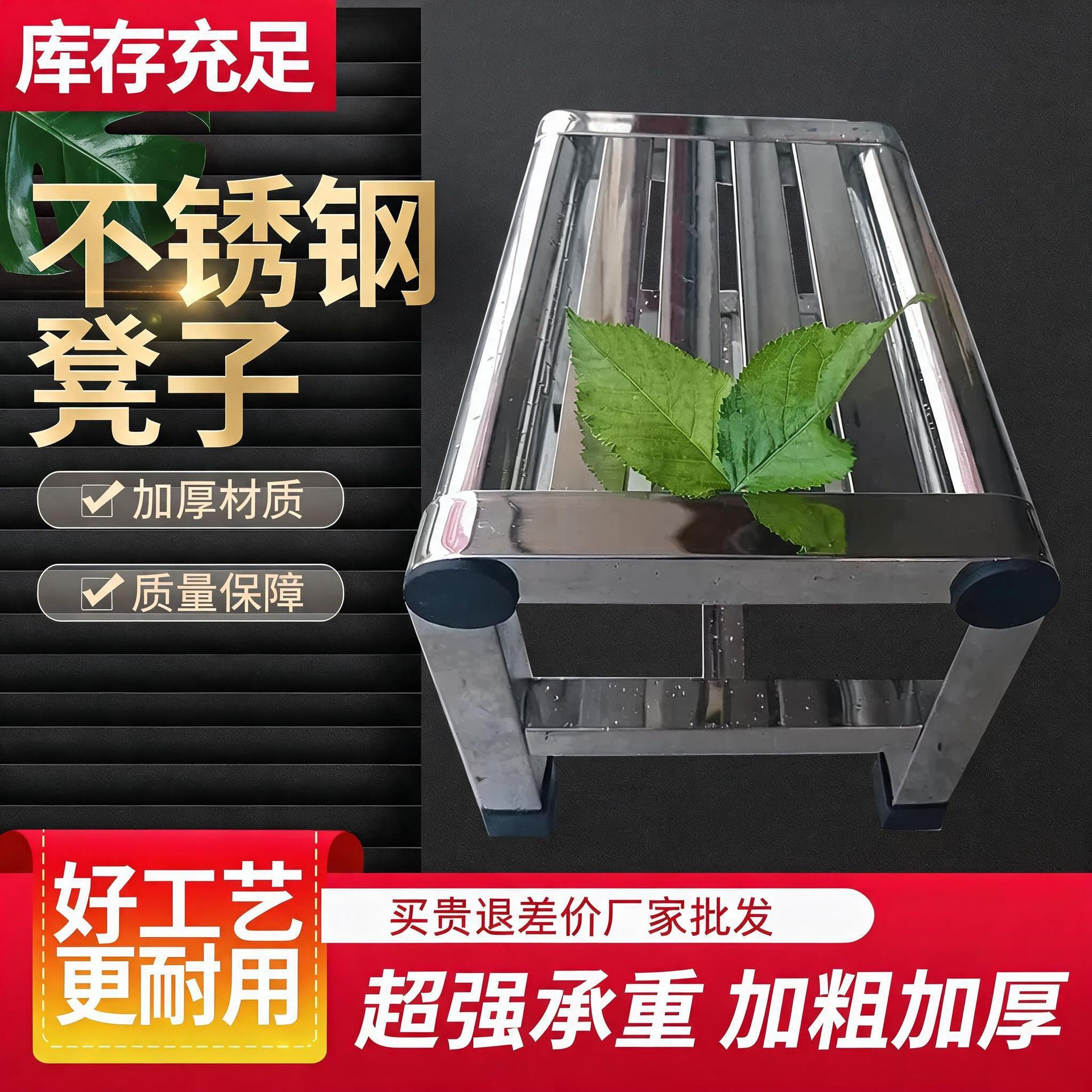 全不锈钢凳子出租房餐凳矮凳防滑一体成型美容院客厅易清洁租房族