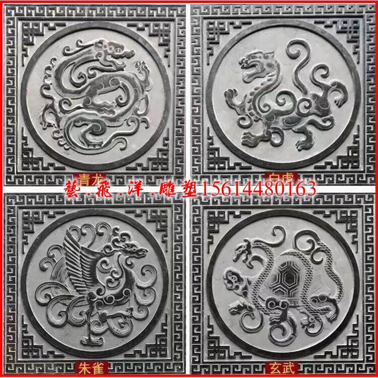青文字石浮面雕墙壁画圆福字雕浮大理石地LFT浮雕青石影壁墙浮雕