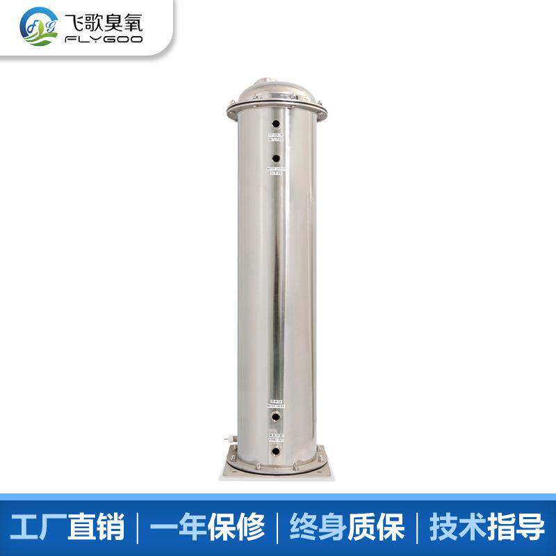 100g不锈钢水冷脱羟蜂窝臭氧发生管水处理臭氧配件臭氧发生器模块