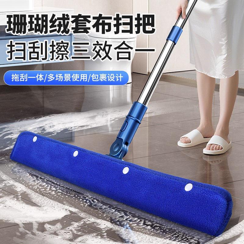 魔术拖把套布魔术扫把刮水拖地两用刮地板刮水器拖把拖地清洁神器